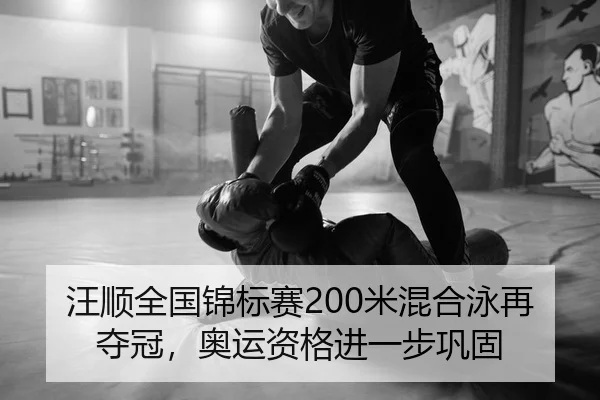 wang-shun-quan-guo-jin-biao-sai-mi-hun-he-yong-zai-duo-guan-ao-yun-zi-ge-jin-yi-bu-gong-gu-2-660.jpg